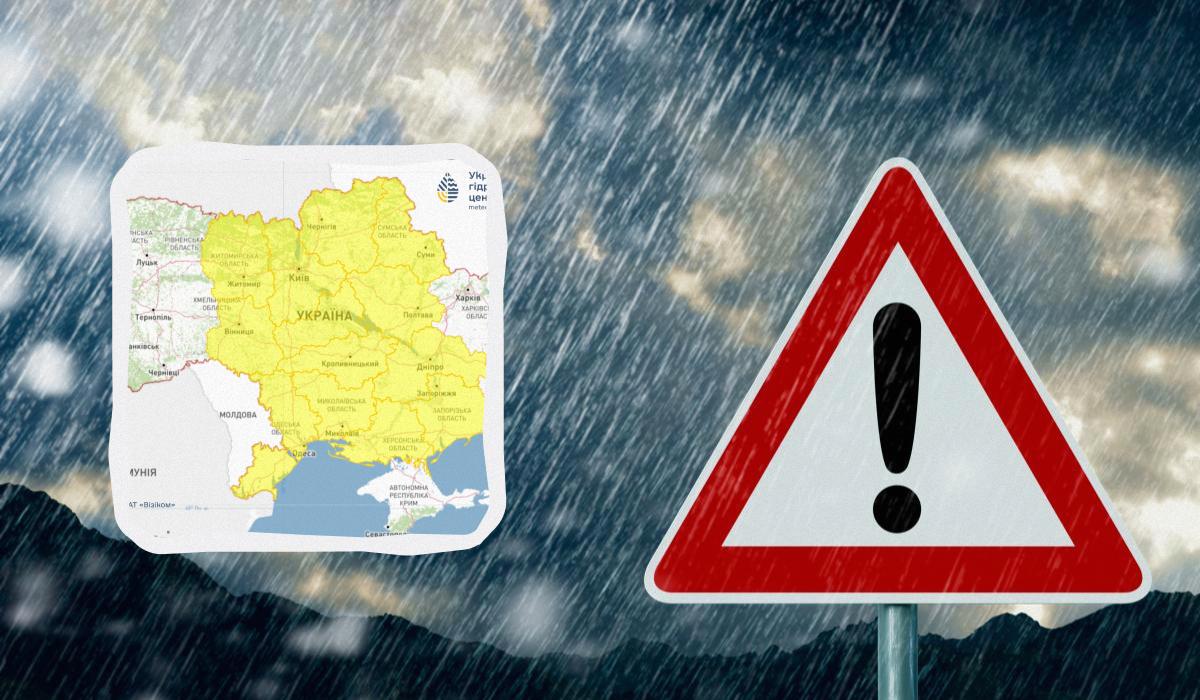 Укргідрометцентр оголосив І рівень небезпеки: негода омине лише кілька областей (карта)