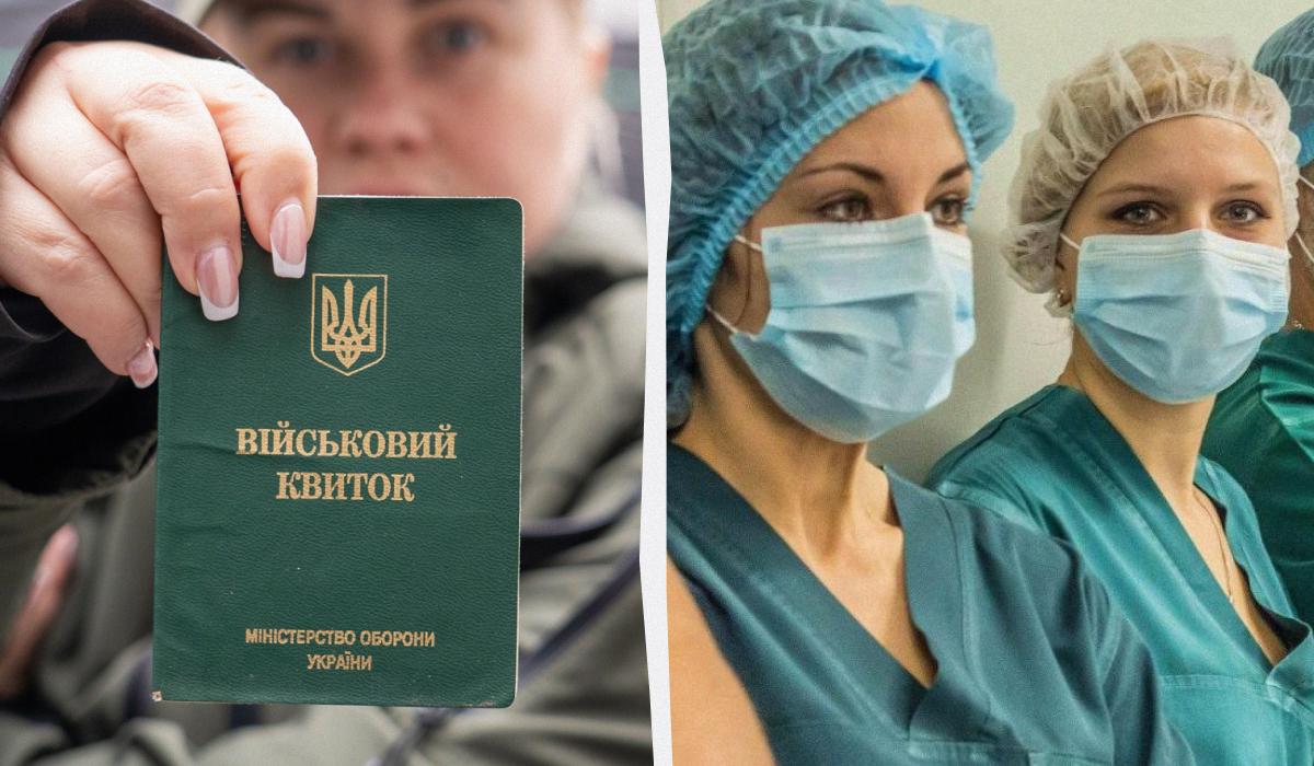 Військовий облік жінок-медиків: юрист відповів, чи зможуть вони виїхати з країни