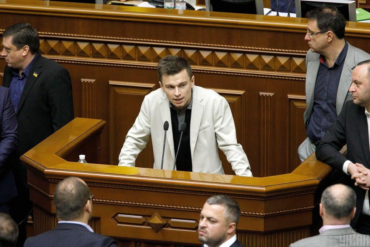 Нардеп Костюк заявив про вихід зі "Слуги народу": ряди парламентської більшості рідіють