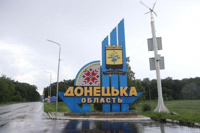 Здача Донбасу для України "практично немислима": на це є три причини, - The Telegraph