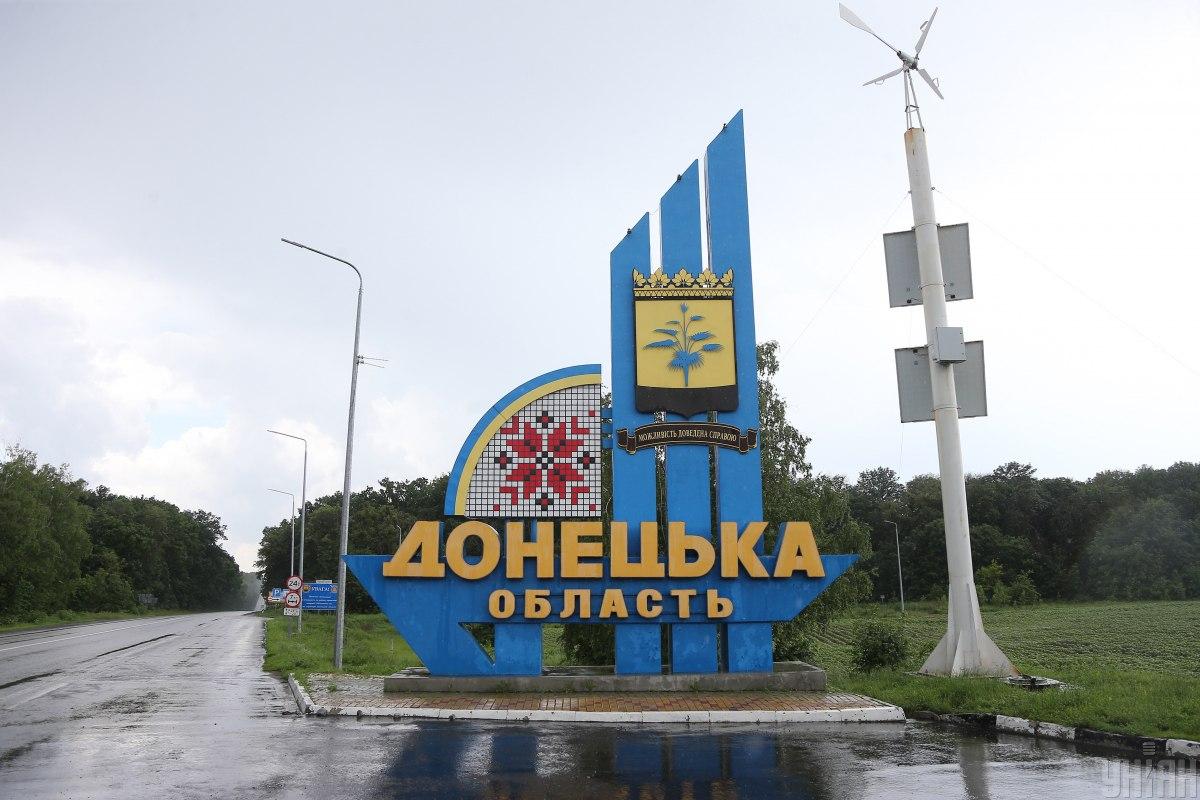 Здача Донбасу для України "практично немислима": на це є три причини, - The Telegraph