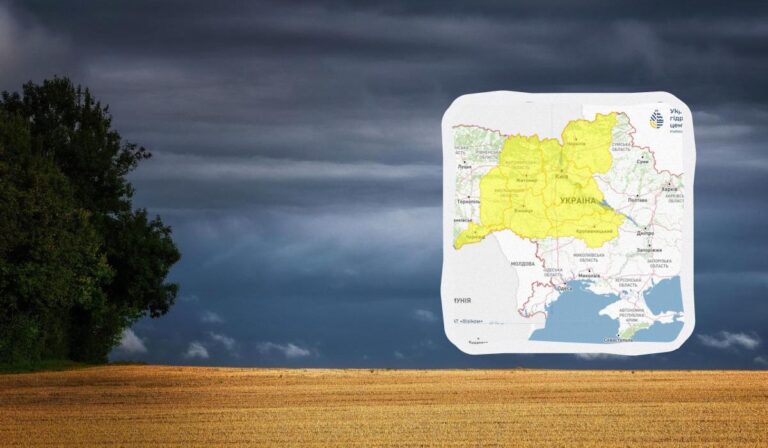 Укргідрометцентр оголосив І рівень небезпеки: негода охопить 8 областей (список)