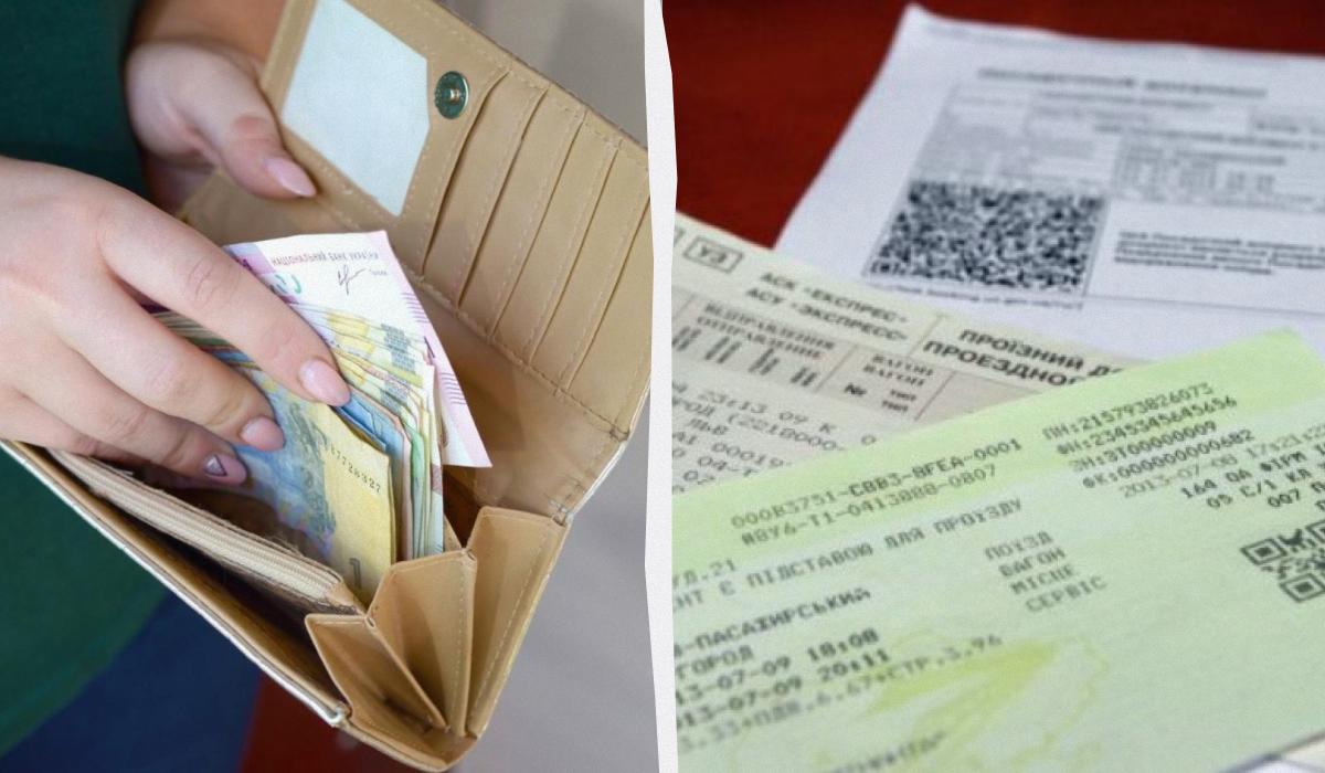 Квитки на потяги можуть подорожчати: в "Укрзалізниці" розповіли, чого чекати пасажирам