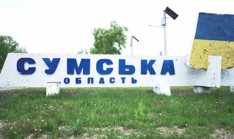 Сили оборони України звільнили два села на Сумщині, - Генштаб