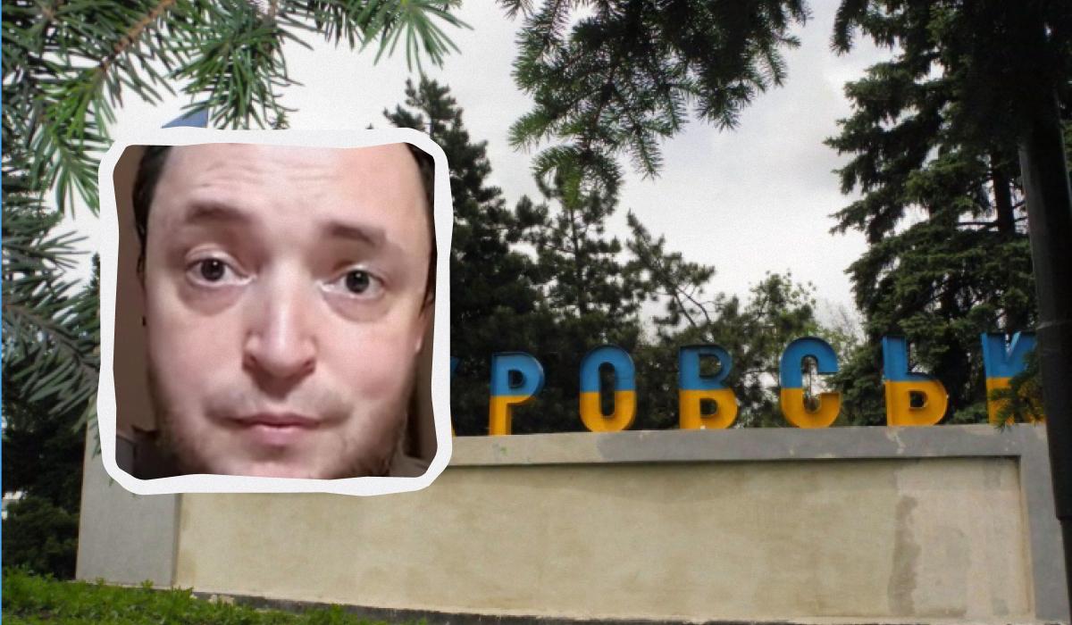 Інформація про прорив росіян у районі Покровська не відповідає дійсності, - Трегубов