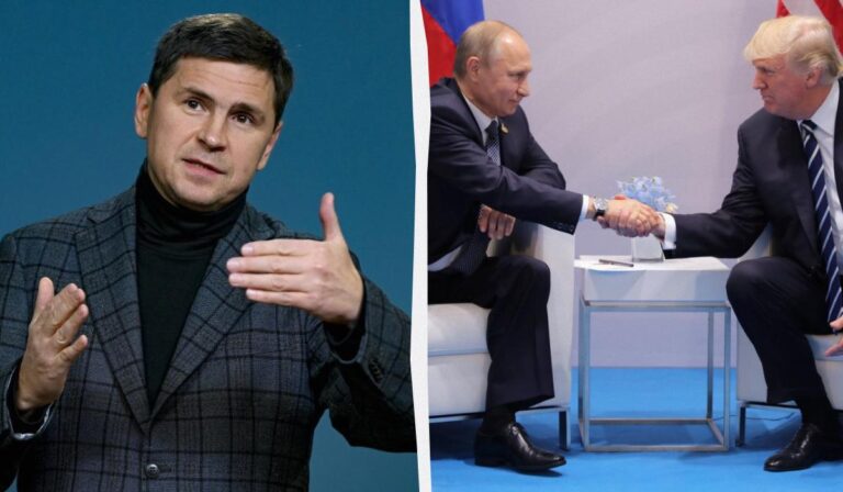 Україна оцінюватиме зустріч Трампа і Путіна за трьома критеріями: роз'яснення Подоляка