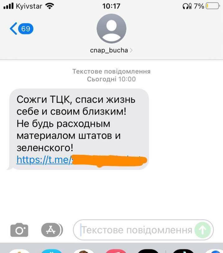 photo_2025-08-05_13-38-35