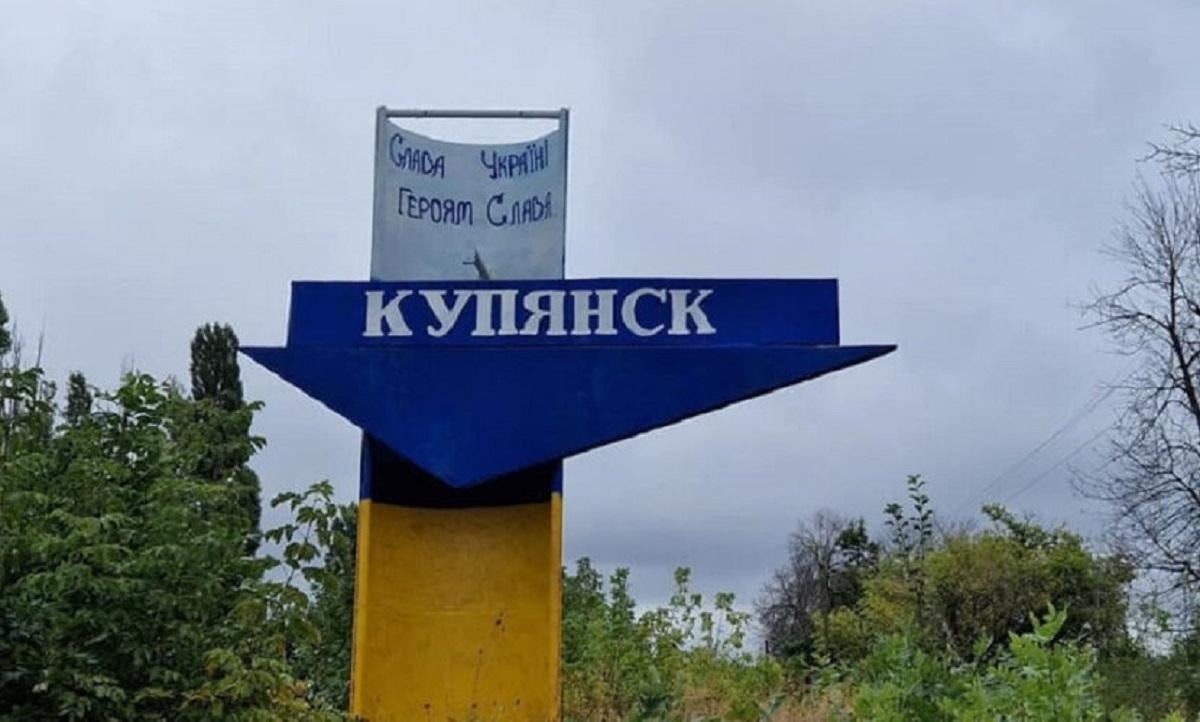DeepState розповів, чи справді окупанти зайшли в Куп'янськ