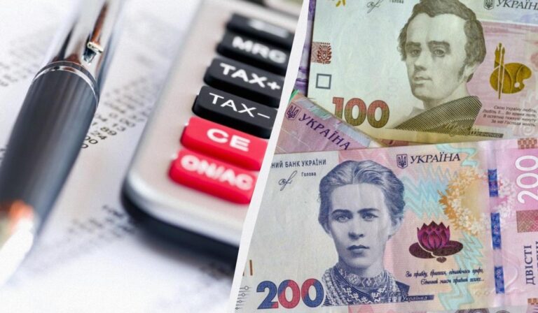 У 2026 році в Україні зʼявляться нові податки та збори: що зміниться