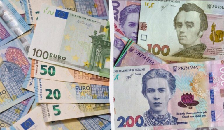 Уряд спрогнозував, яким буде курс євро в 2026 році: наскільки зросте валюта