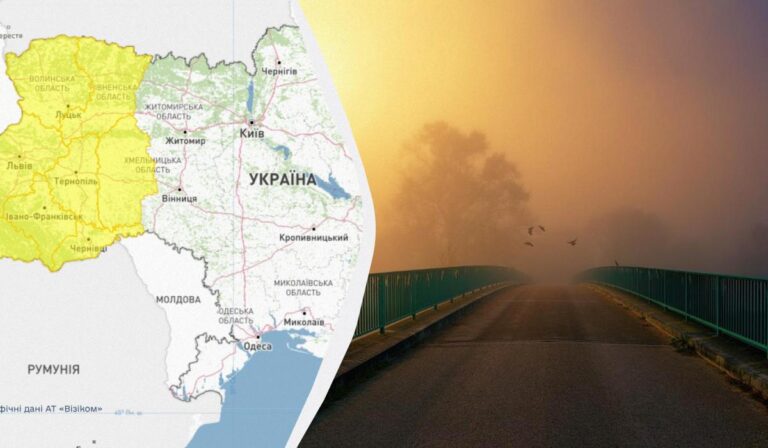 В Україні оголосили І рівень небезпеки (карта)