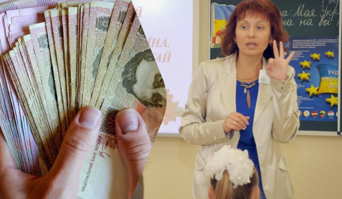 Вчителям підвищать зарплату на 50%, але є один нюанс: деталі проекту бюджету-2026