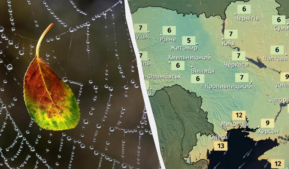 холоднии-атмосфернии-фронт-зіпсує-погоду-в-украіні-синоптики-ee73d22e