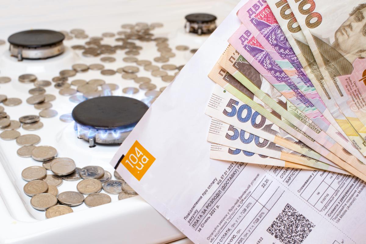 місячнии-тариф-на-газ-в-украіні-оновив-максимум-постачальник-8c778b10