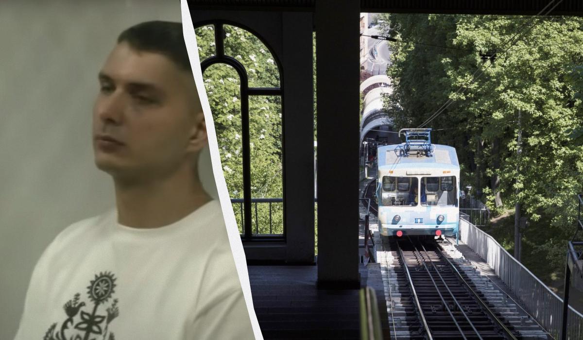 обвинувачении-у-вбивстві-підлітка-на-фунікулері-у-києві-отри-86119b6a