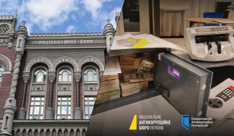 нацбанк-не-знає-як-долари-з-федрезерву-сша-опинилися-у-мінді-01d2d149