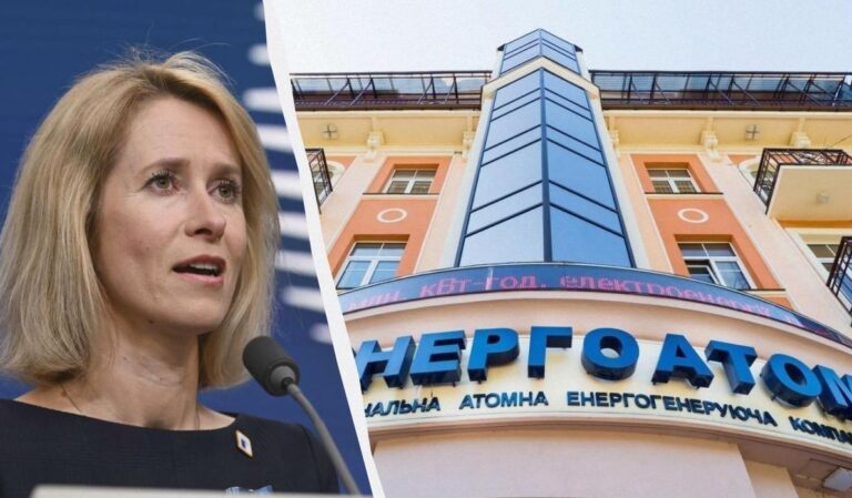 в-єс-вперше-прокоментували-корупціинии-скандал-в-енергетиці--a56a7320