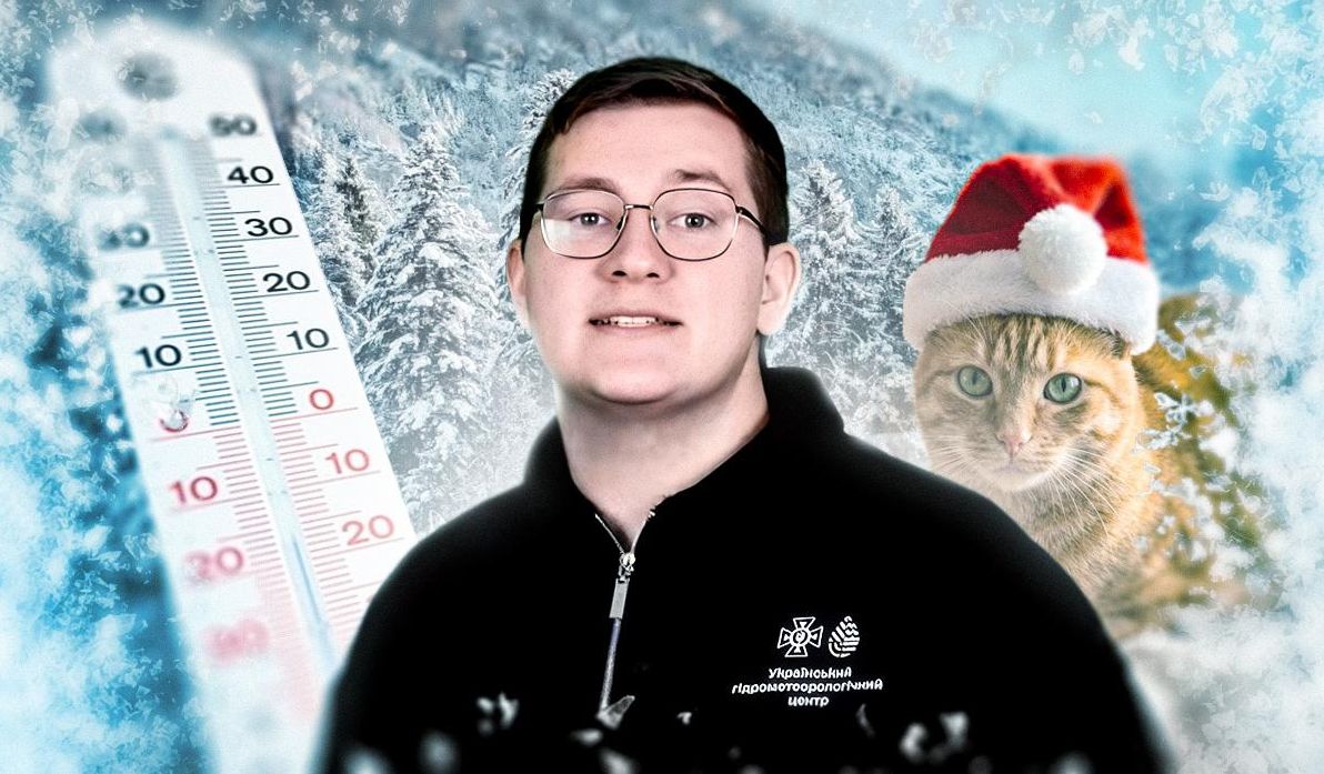 новии-рік-стартує-з-морозів-синоптик-назвав-температури-на-1-68f3420d