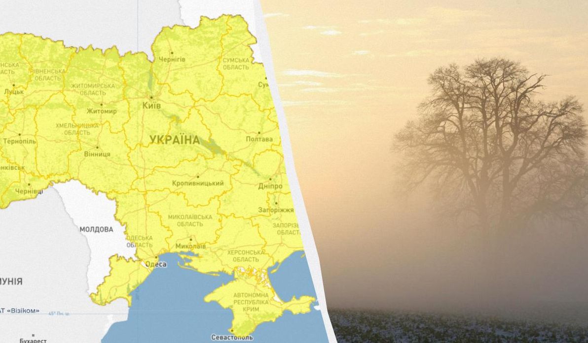 по-всіи-украіні-оголосили-попередження-що-буде-з-погодою-3ac27441