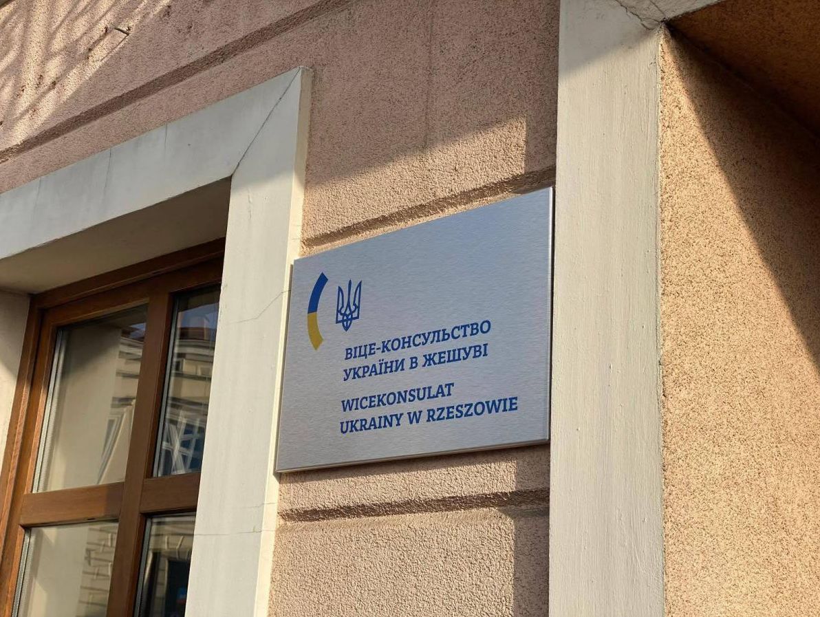украіна-відкрила-нову-консульську-установу-в-польщі-9fdb1589