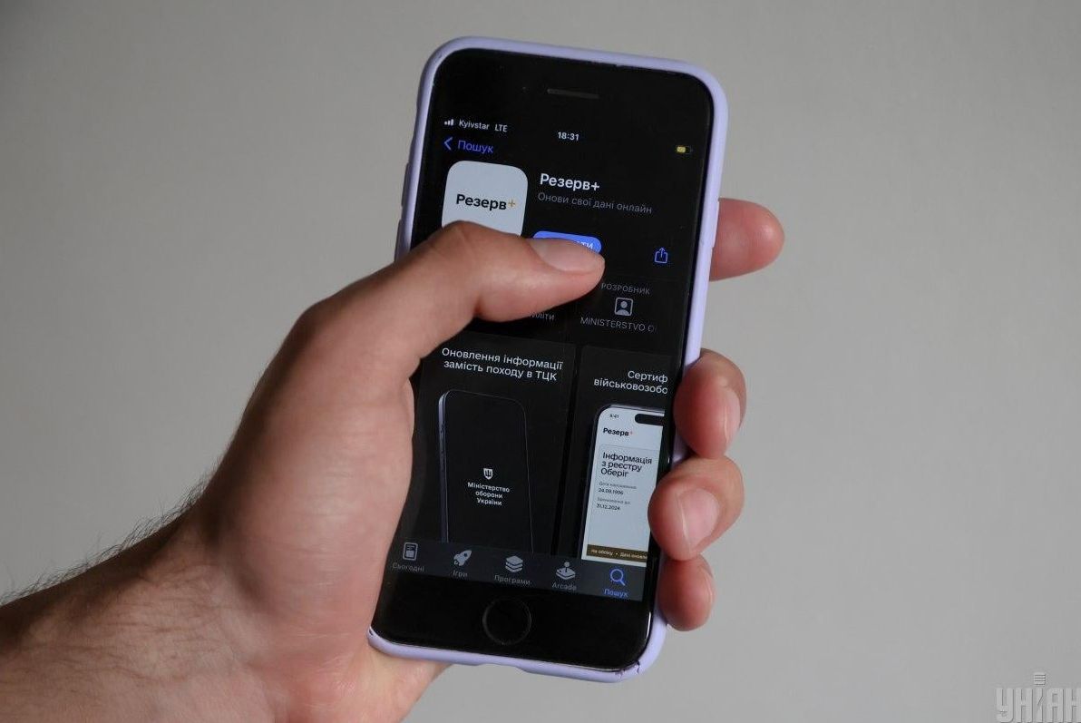 в-украіні-затвердили-основнии-документ-для-віиськовозобов-яз-384bc3f6