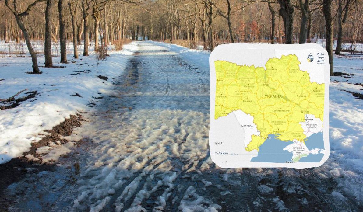 28-січня-в-украіні-буде-непроста-зимова-погода-синоптики-ого-245f39fa