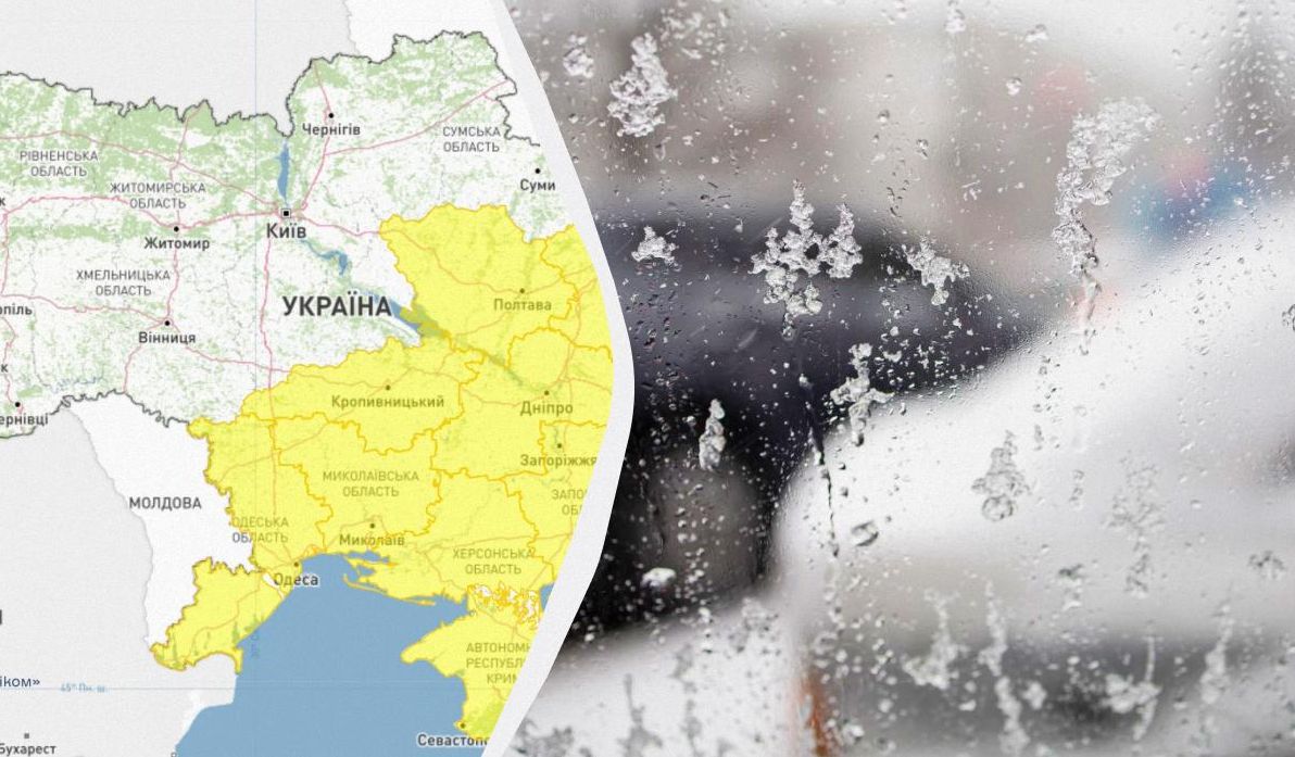 31-січня-погода-в-украіні-погіршиться-які-області-у-небезпец-6c371aff