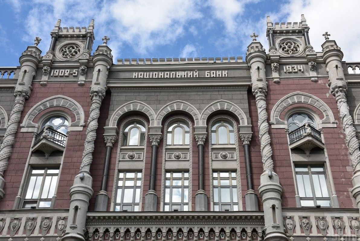 нацбанк-змінив-ключову-ставку-вперше-за-рік-та-погіршив-прог-813eeb98