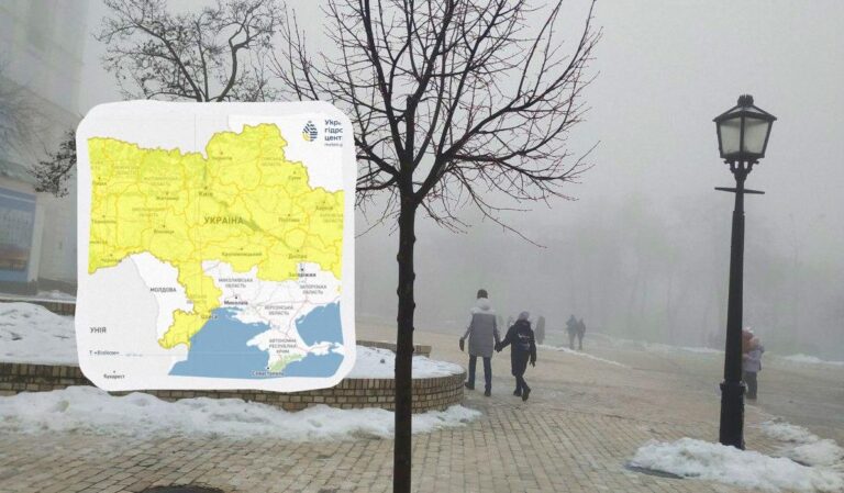 в-украіні-оголосили-і-рівень-небезпеки-негода-омине-лише-кіл-3e1f48f8