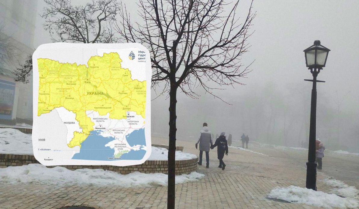 в-украіні-оголосили-і-рівень-небезпеки-негода-омине-лише-кіл-3e1f48f8