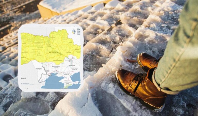 в-украіні-оголосили-і-рівень-небезпеки-що-буде-з-погодою-кар-5f3f66b7