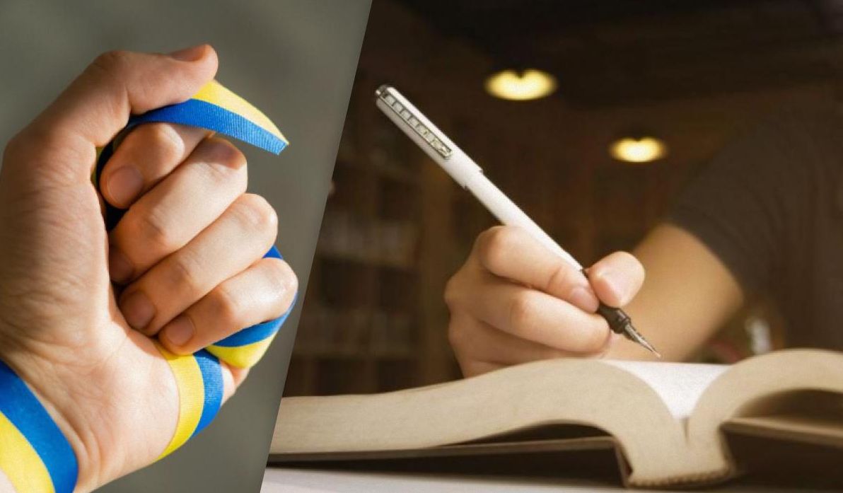 в-украіні-затвердять-украінськии-правопис-як-стандарт-держав-0b863679