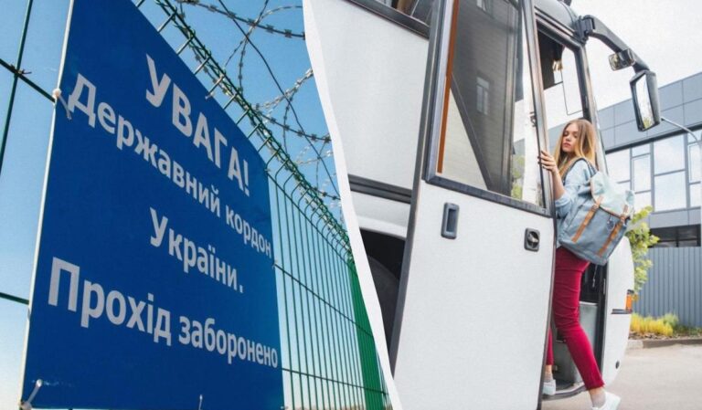 в-украіні-змінили-правила-перетину-кордону-для-деяких-автобу-1ac29c3f