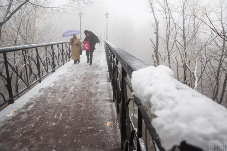 вихідними-на-украінців-чекають-дощі-та-сніг-61255ea7